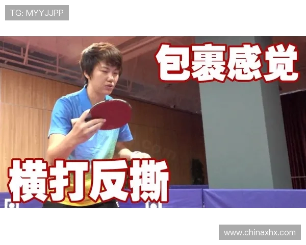 武汉乒乓球队的防反战术解析与深度剖析乒乓球竞技的魅力与挑战