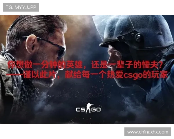 深度对话：李秀英如何在CSGO中找到自我与热爱