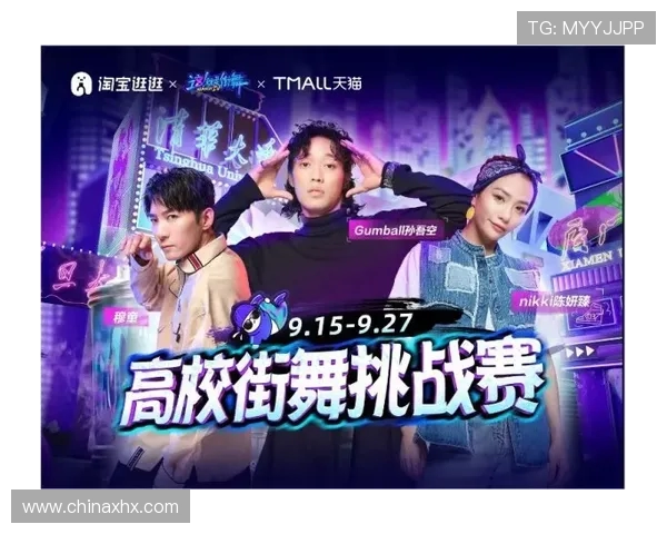 西安街舞队逆袭之路:从挑战到荣耀的全景解读