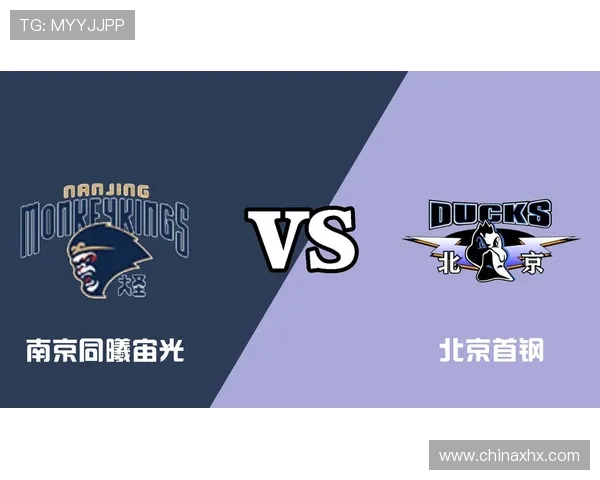 北京控股鏖战南京同曦双方你来我往激烈对攻全场悬念不断