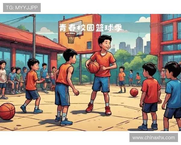 用篮球点燃青春激情展现团队合作与拼搏精神的运动魅力