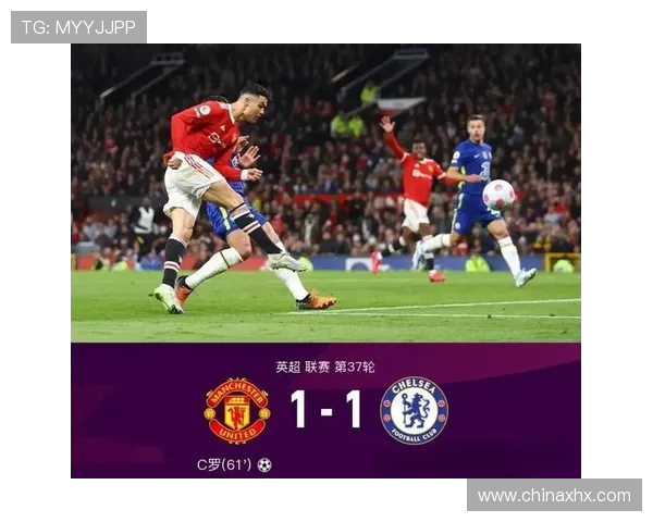 巴黎与曼联激战实况录像回顾精彩瞬间与战术分析 巴黎与曼联激战实况录像回顾精彩瞬间与战术分析